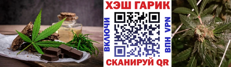 Еда ТГК конопля  что такое наркотик  Шадринск 