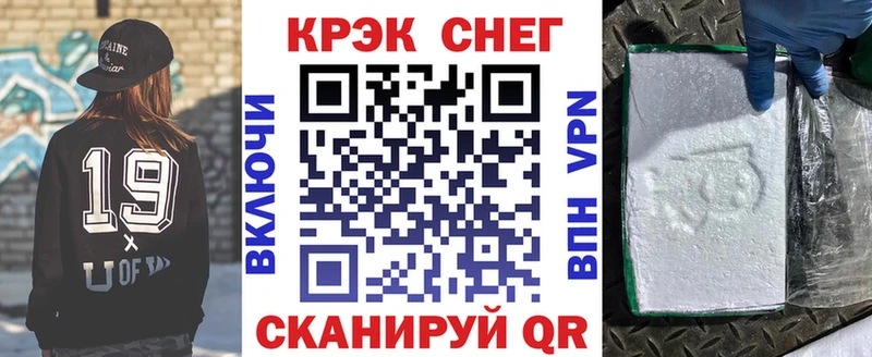OMG сайт  Шадринск  Cocaine 98% 