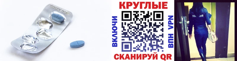 Экстази круглые  Шадринск 