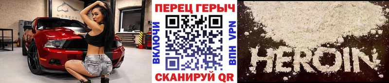 OMG зеркало  Шадринск  Героин хмурый  как найти  