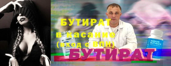 2c-b Вязники