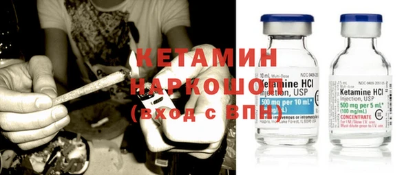 2c-b Вязники