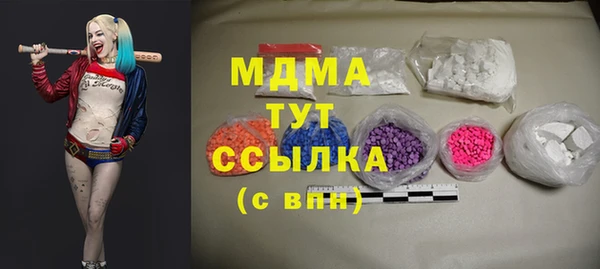 тгк Вяземский