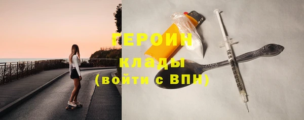 тгк Вяземский
