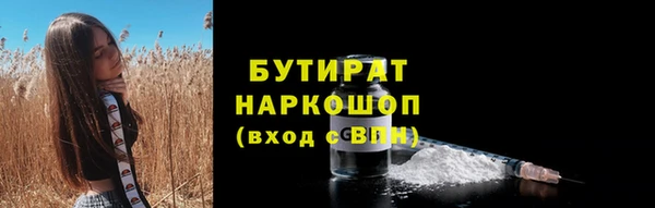 тгк Вяземский