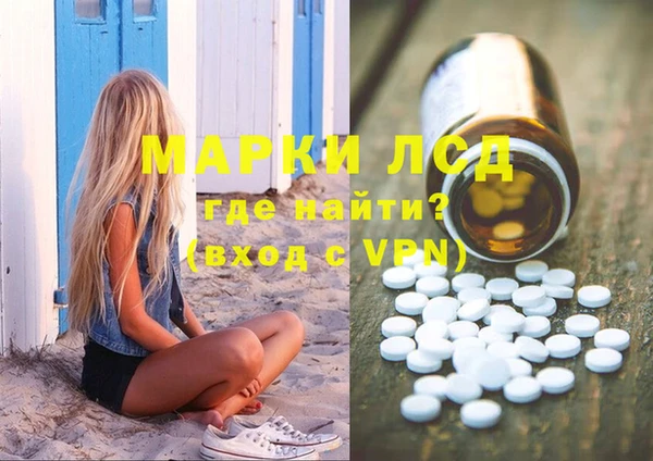 2c-b Вязники