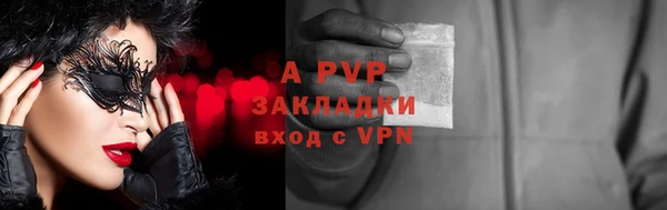 2c-b Вязники