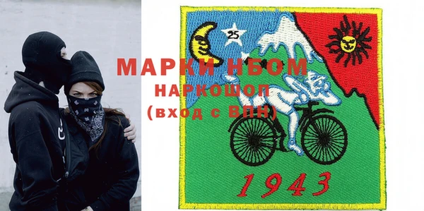 тгк Вяземский