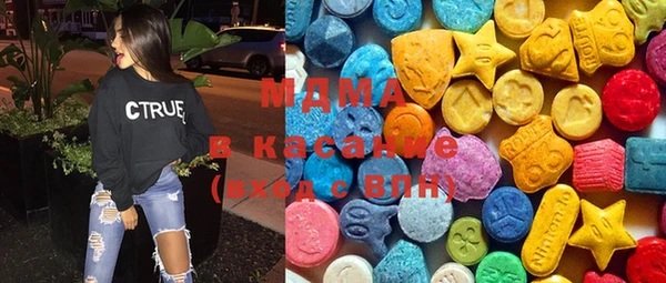 тгк Вяземский
