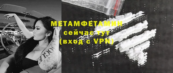 тгк Вяземский