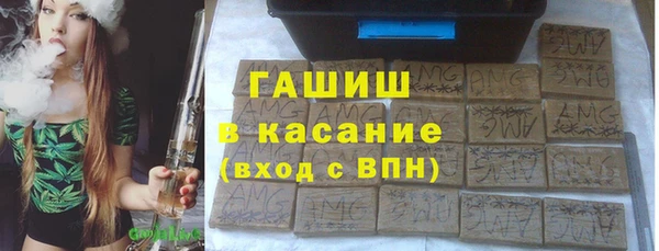 тгк Вяземский