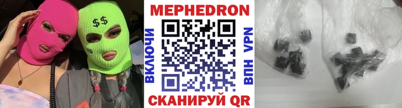 МЕФ 4 MMC  Шадринск 